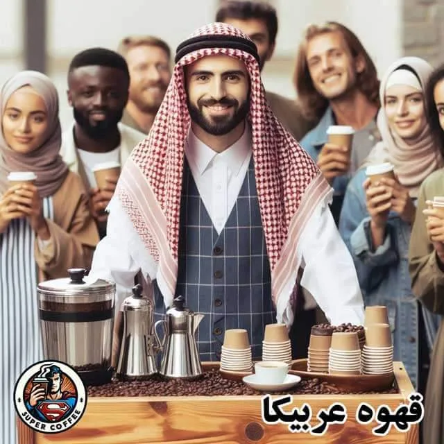 قهوه عربیکا