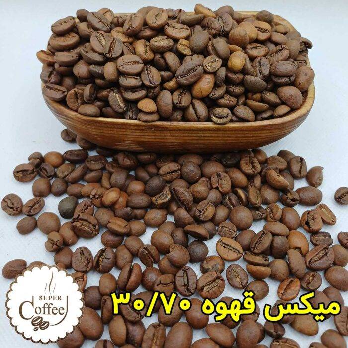 خرید قهوه میکس روبوستا 70 و عربیکا 30